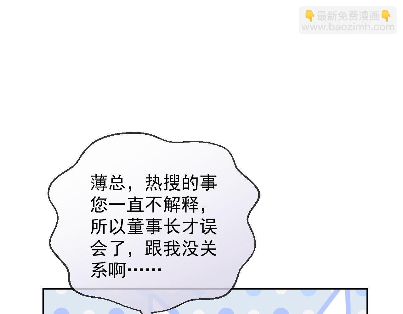 第59话 拍卖会