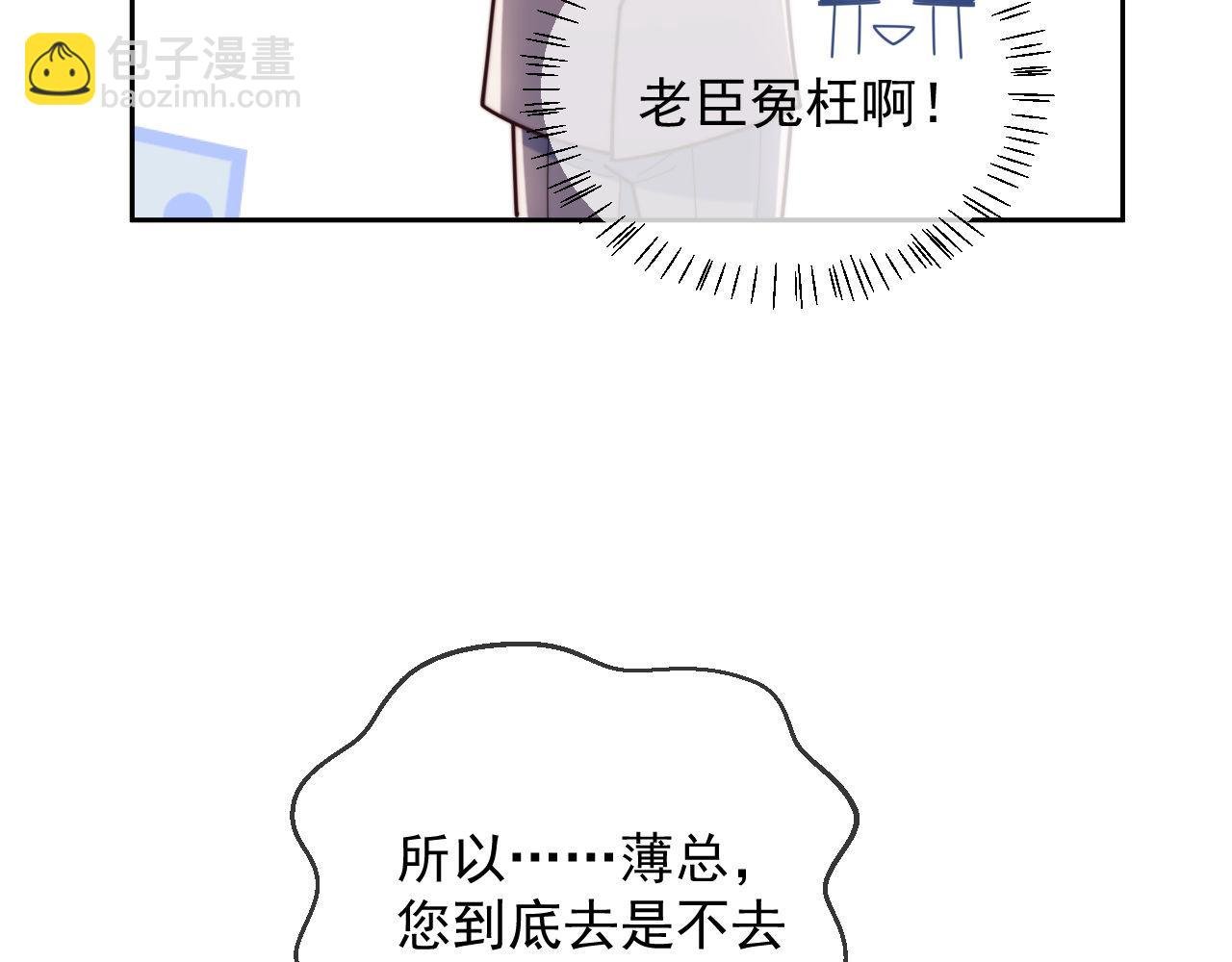 第59话 拍卖会