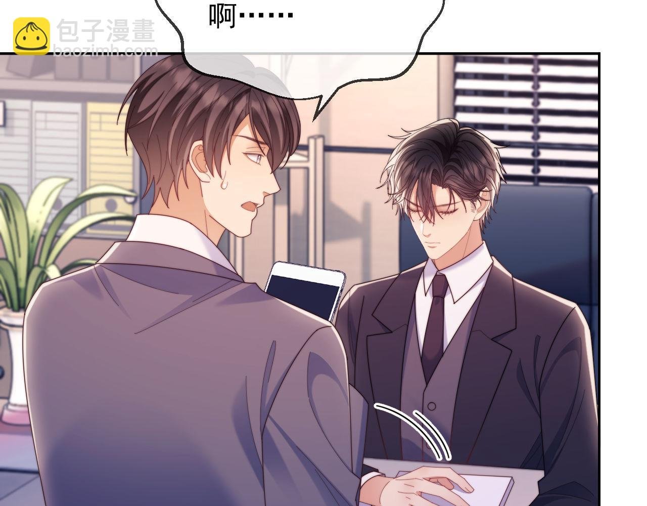第59话 拍卖会