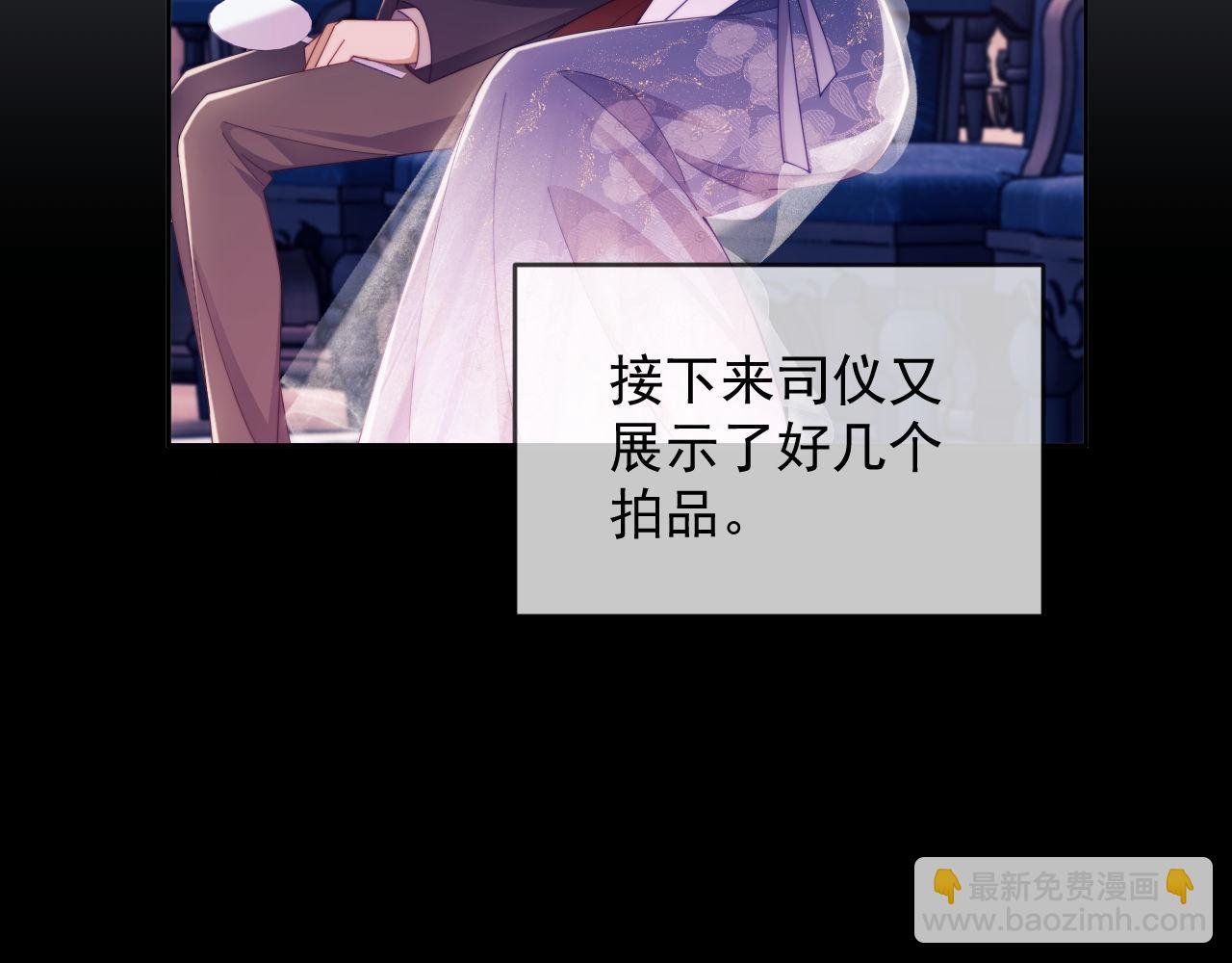 第60话 闹剧