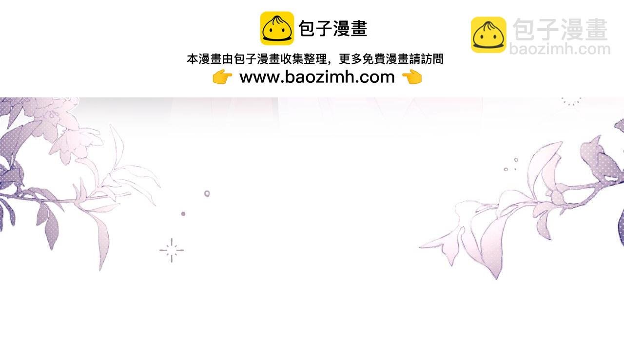 第61话 在户外？！