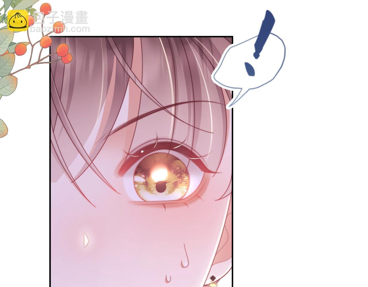 第61话 在户外？！
