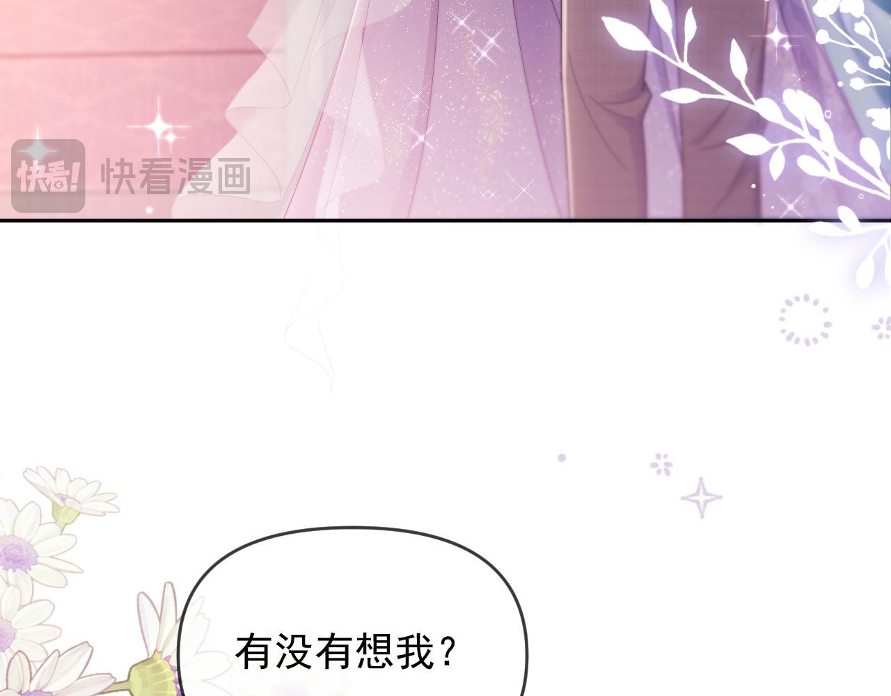 第61话 在户外？！