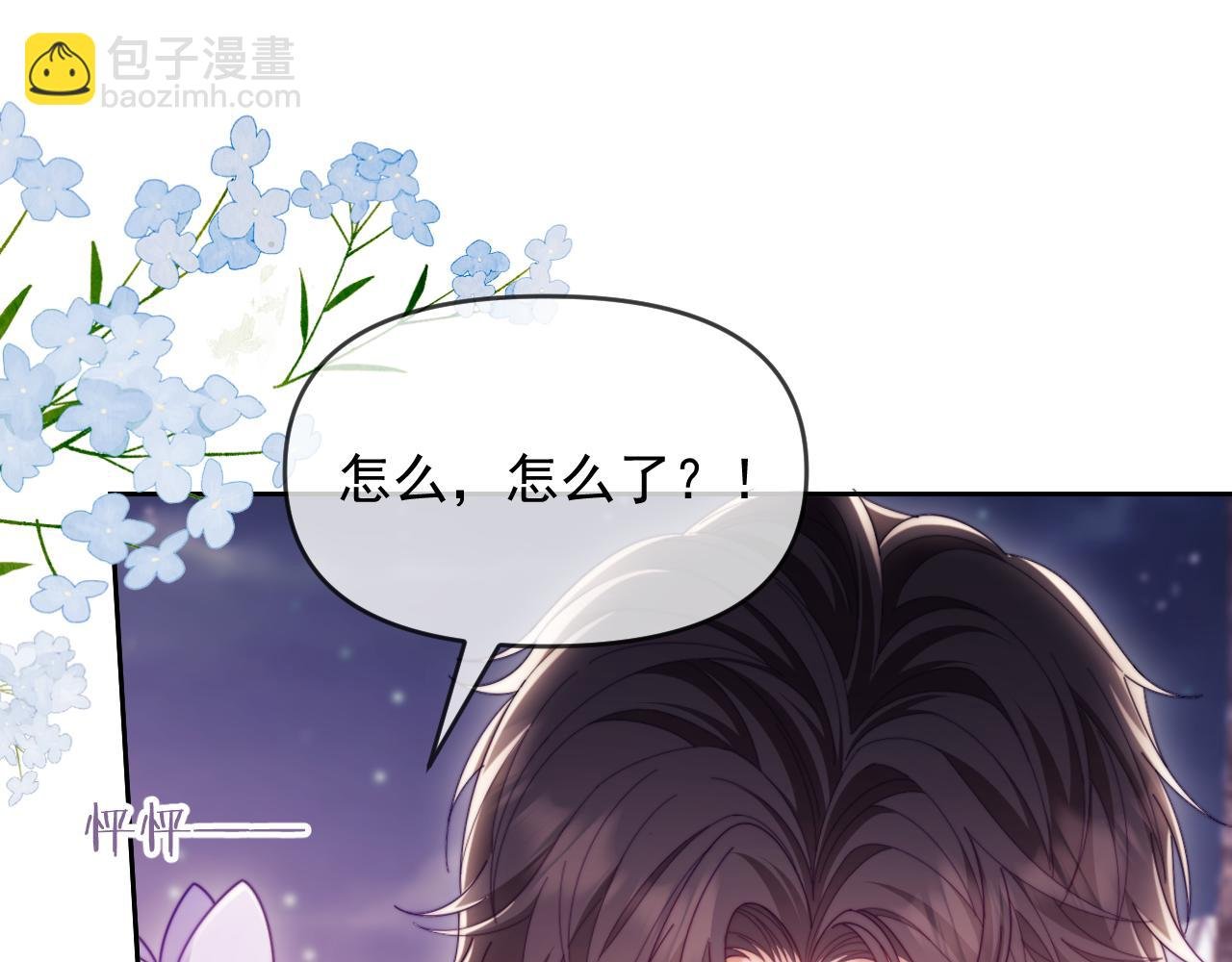 第62话 戒指