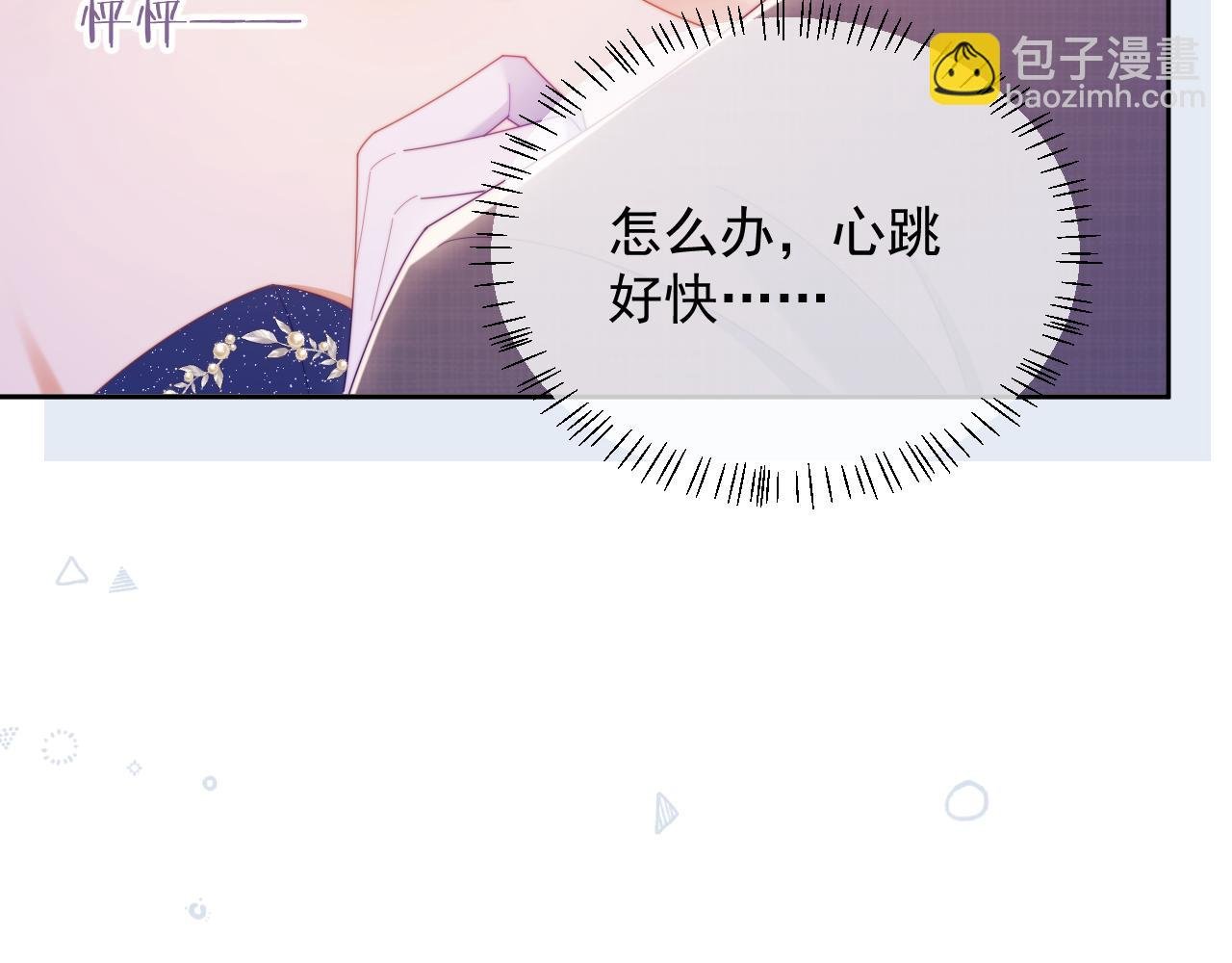 第62话 戒指