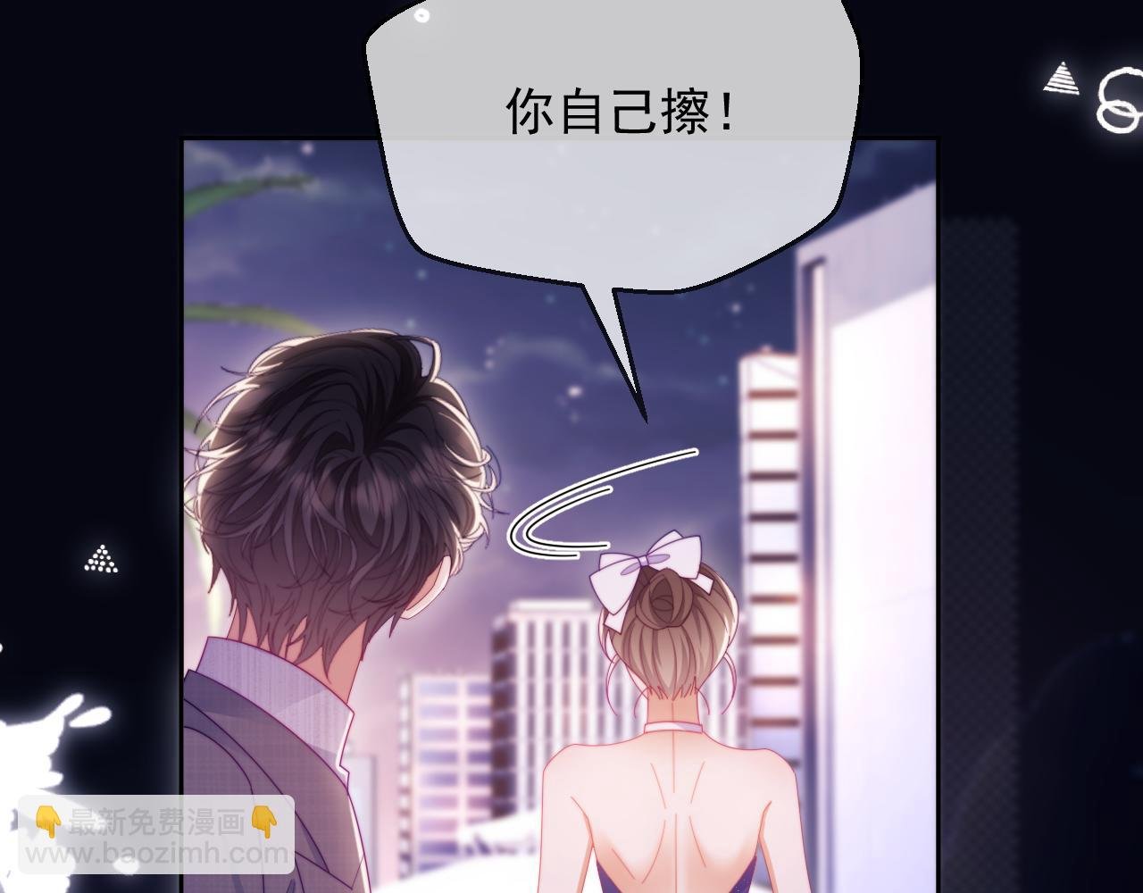 第62话 戒指