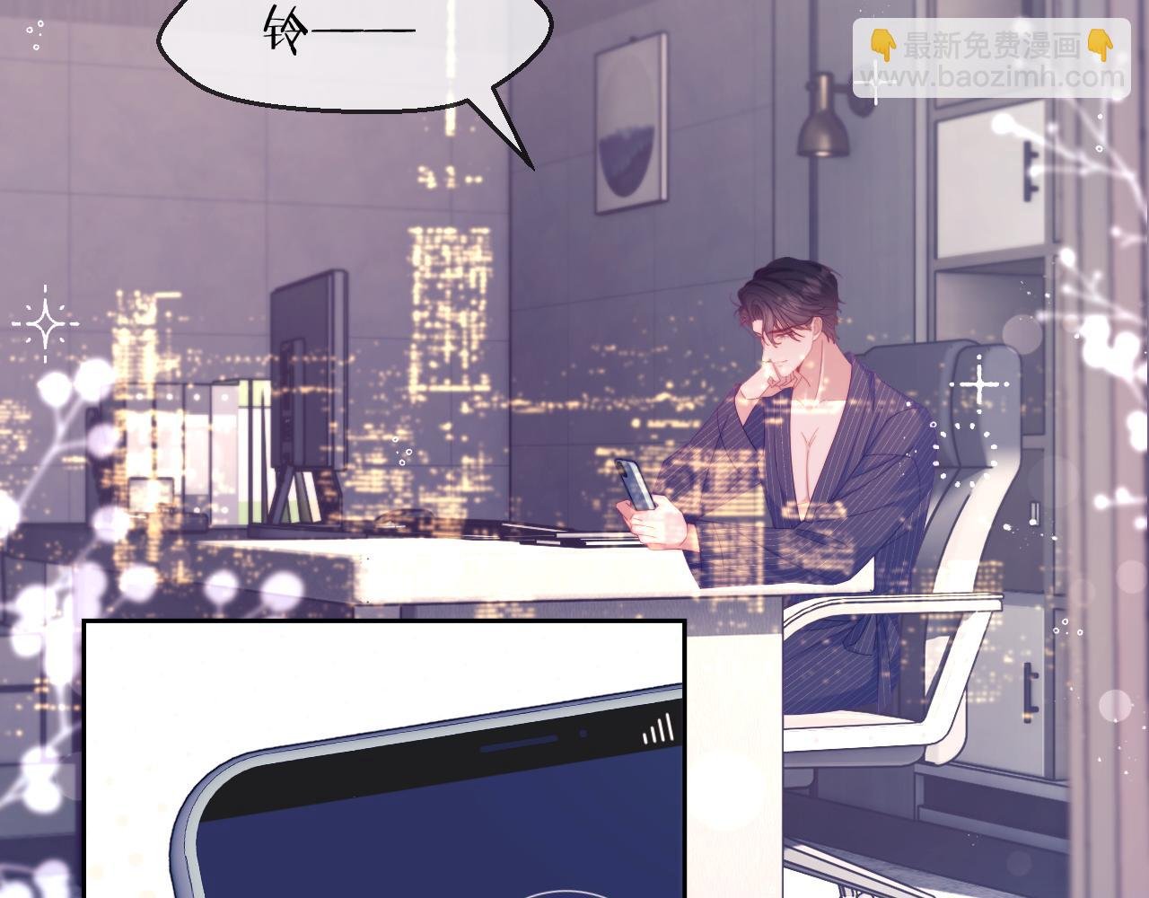 第63话 你俩当我不存在？