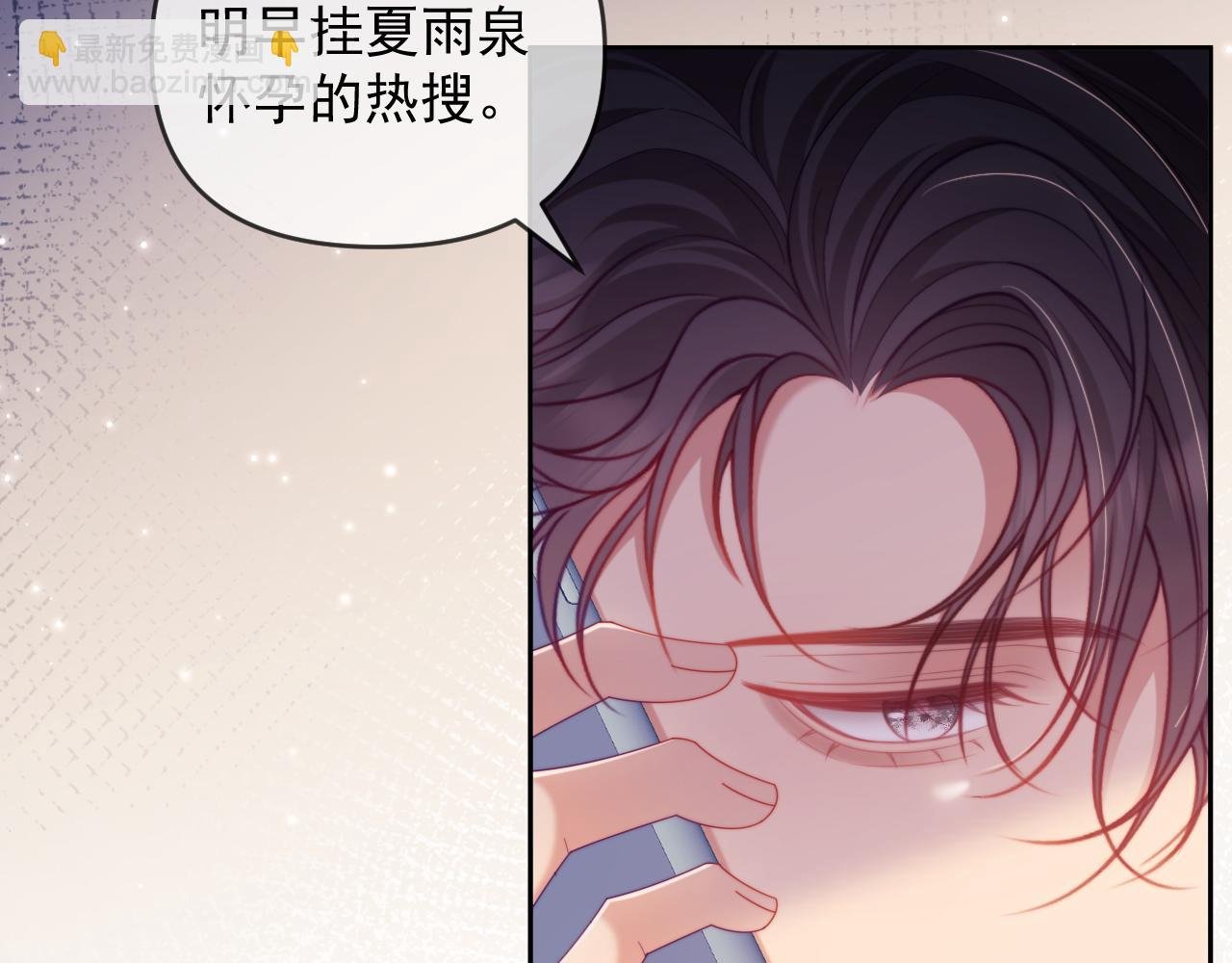 第63话 你俩当我不存在？