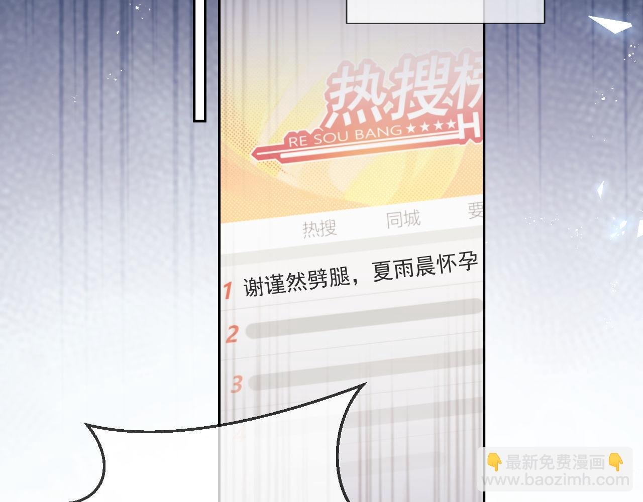 第63话 你俩当我不存在？