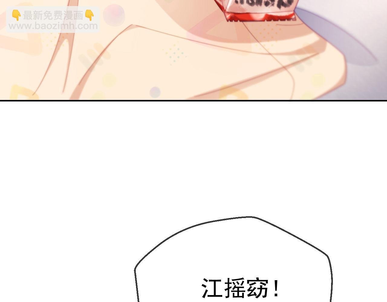 第63话 你俩当我不存在？
