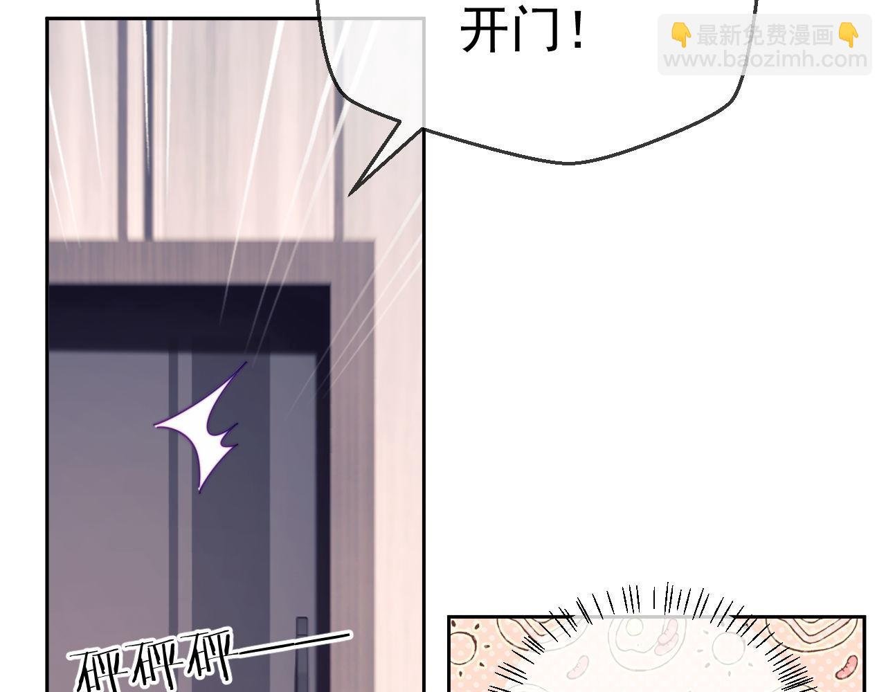 第63话 你俩当我不存在？
