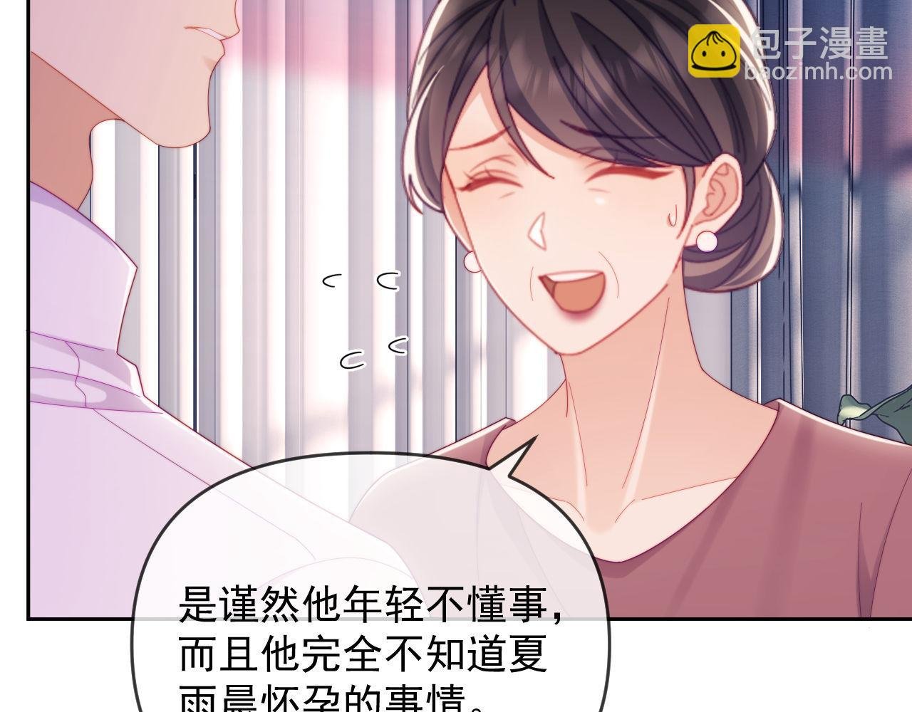第64话 不如再添一把火