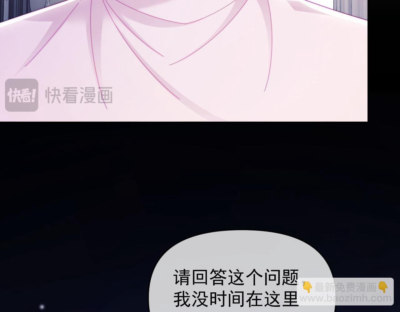 第64话 不如再添一把火