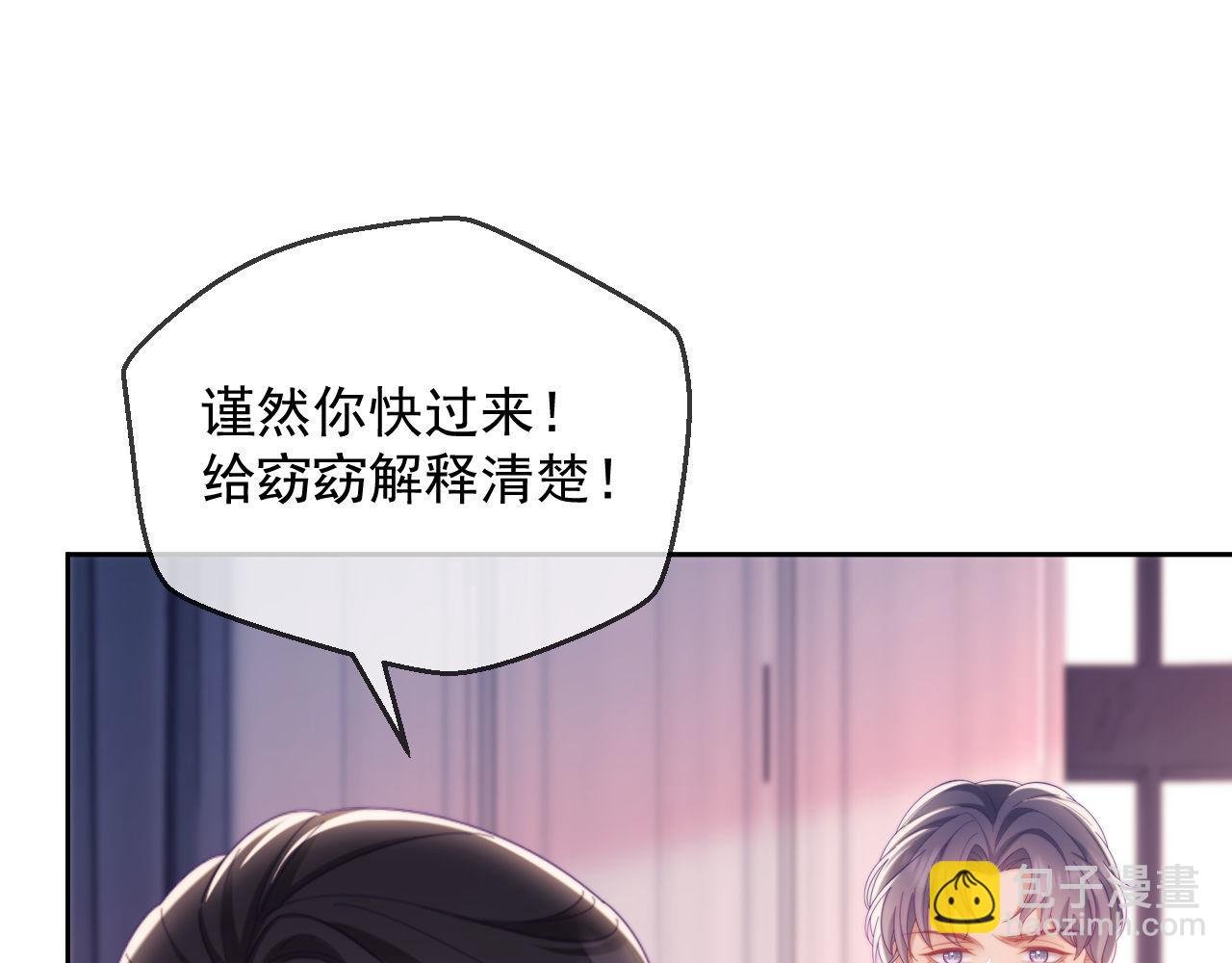 第64话 不如再添一把火