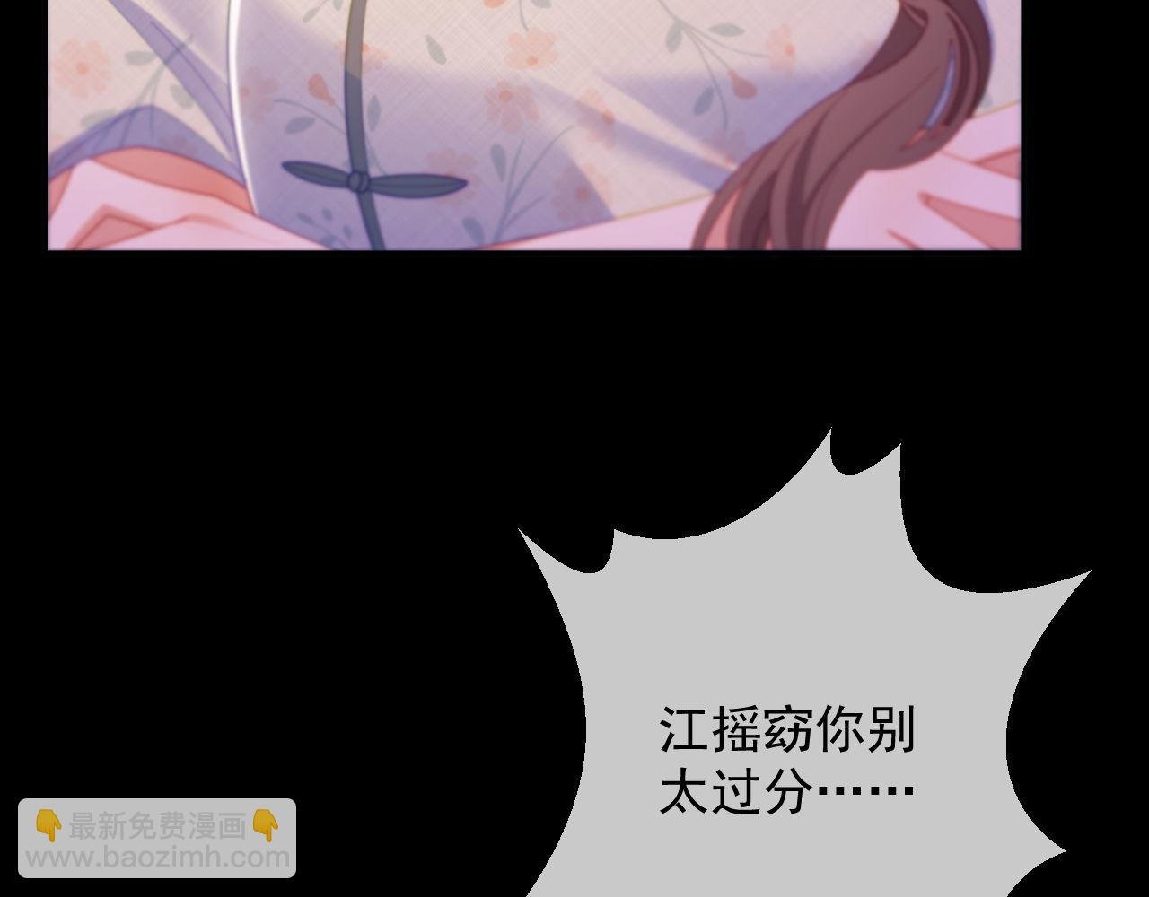 第64话 不如再添一把火