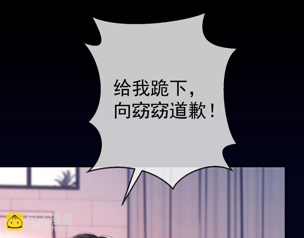 第64话 不如再添一把火