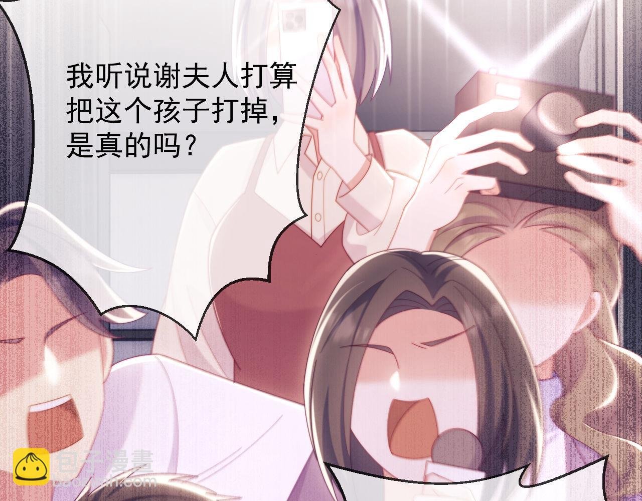 第65话 退婚！