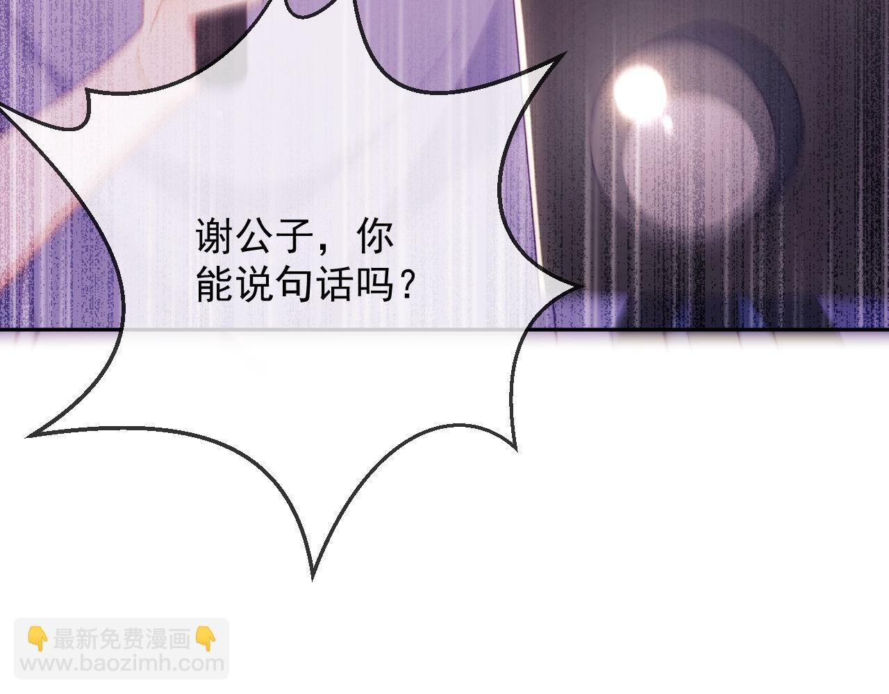 第65话 退婚！