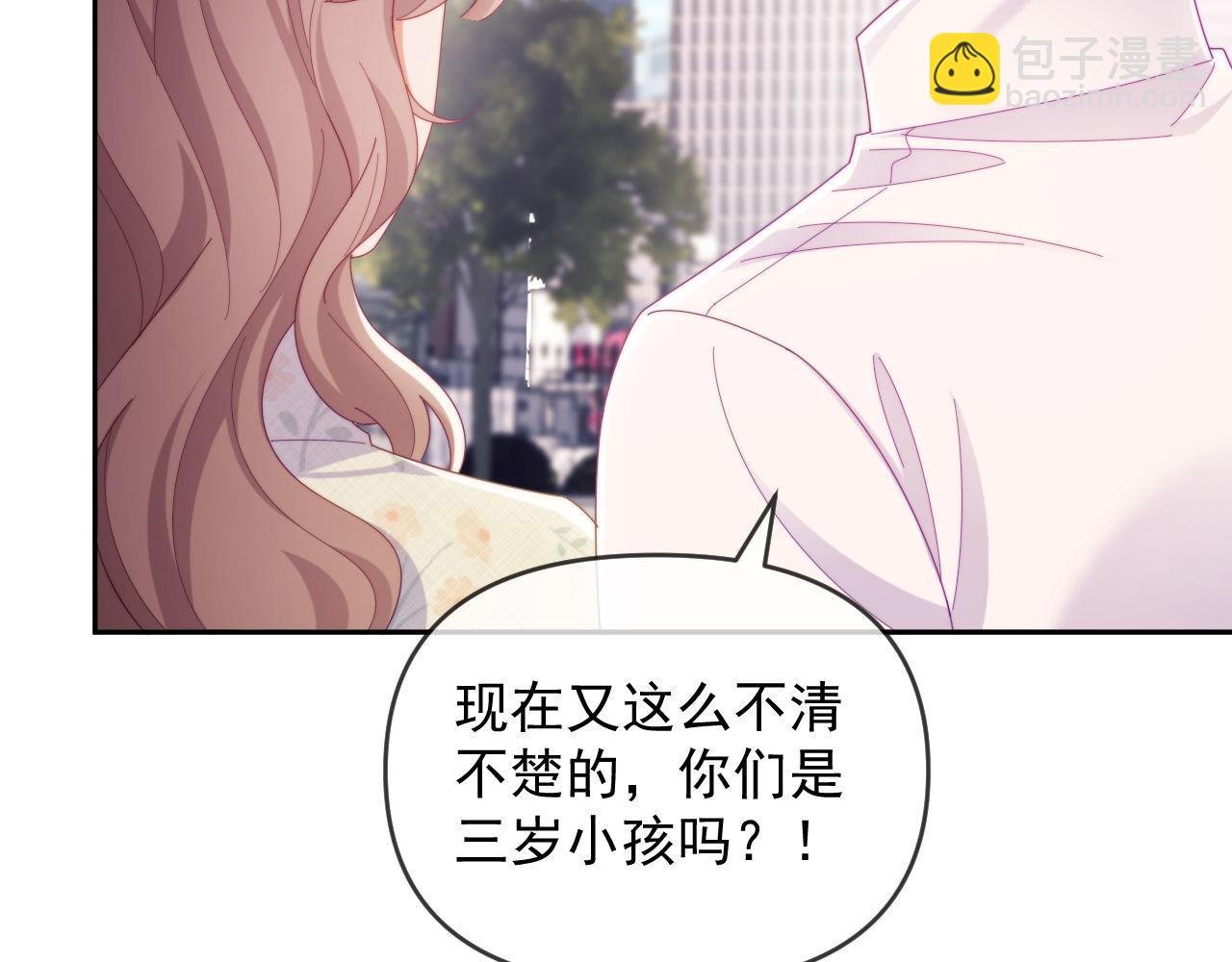 第65话 退婚！