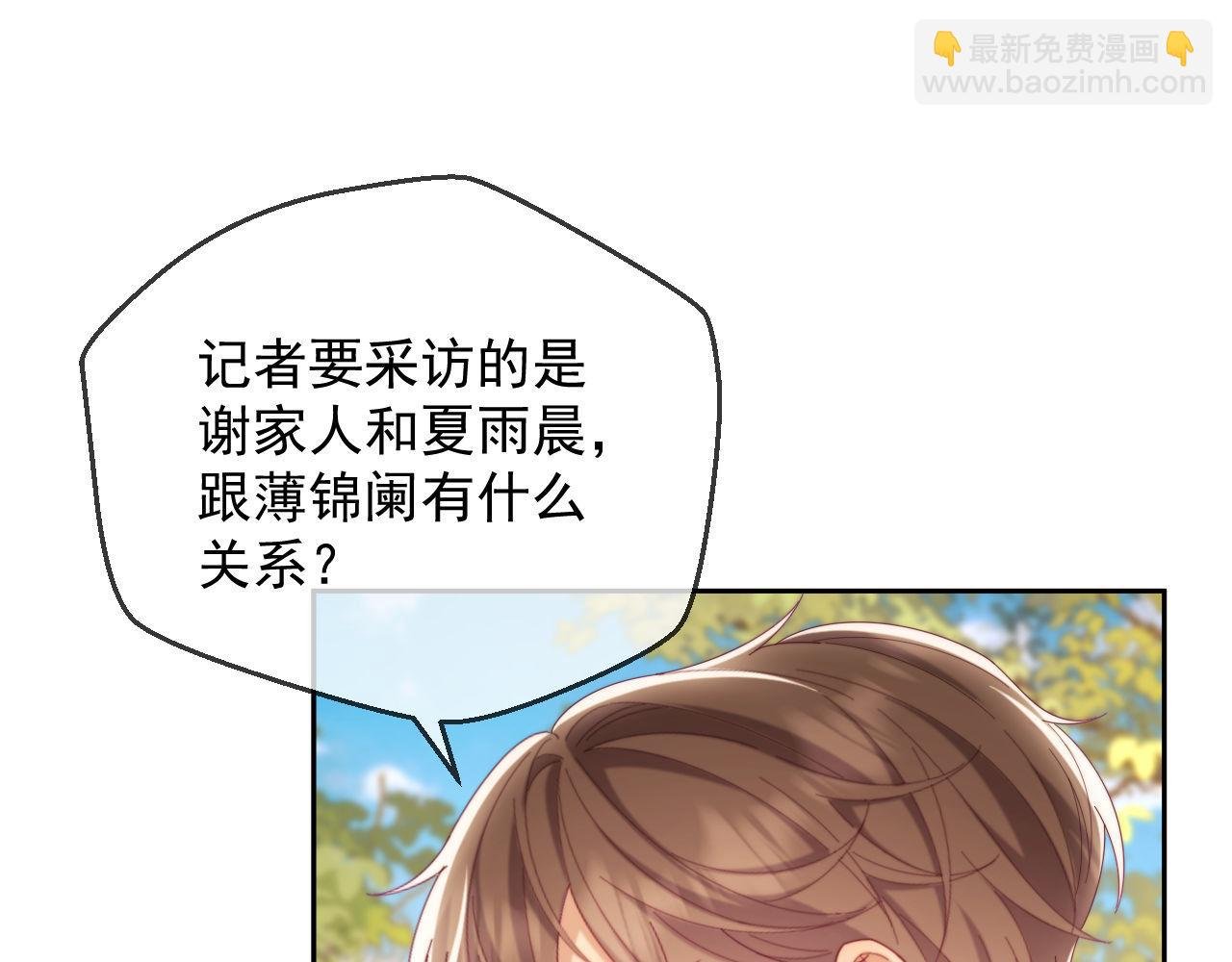 第65话 退婚！