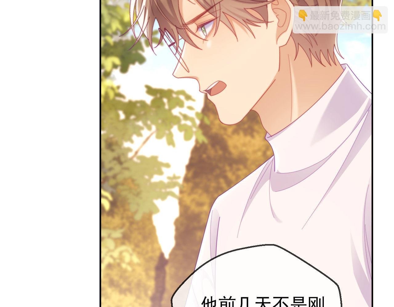 第65话 退婚！