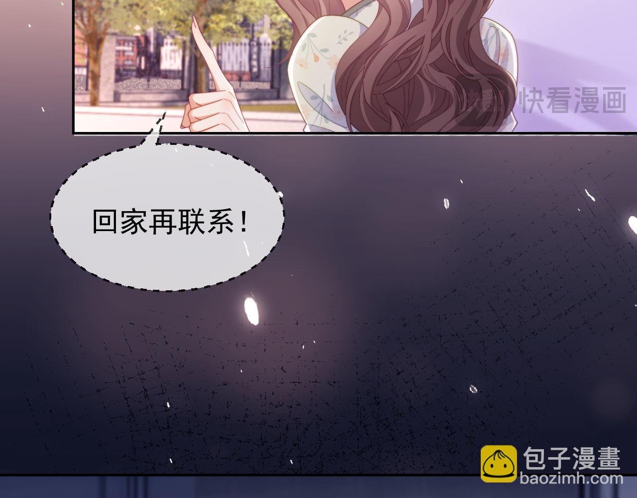 第65话 退婚！