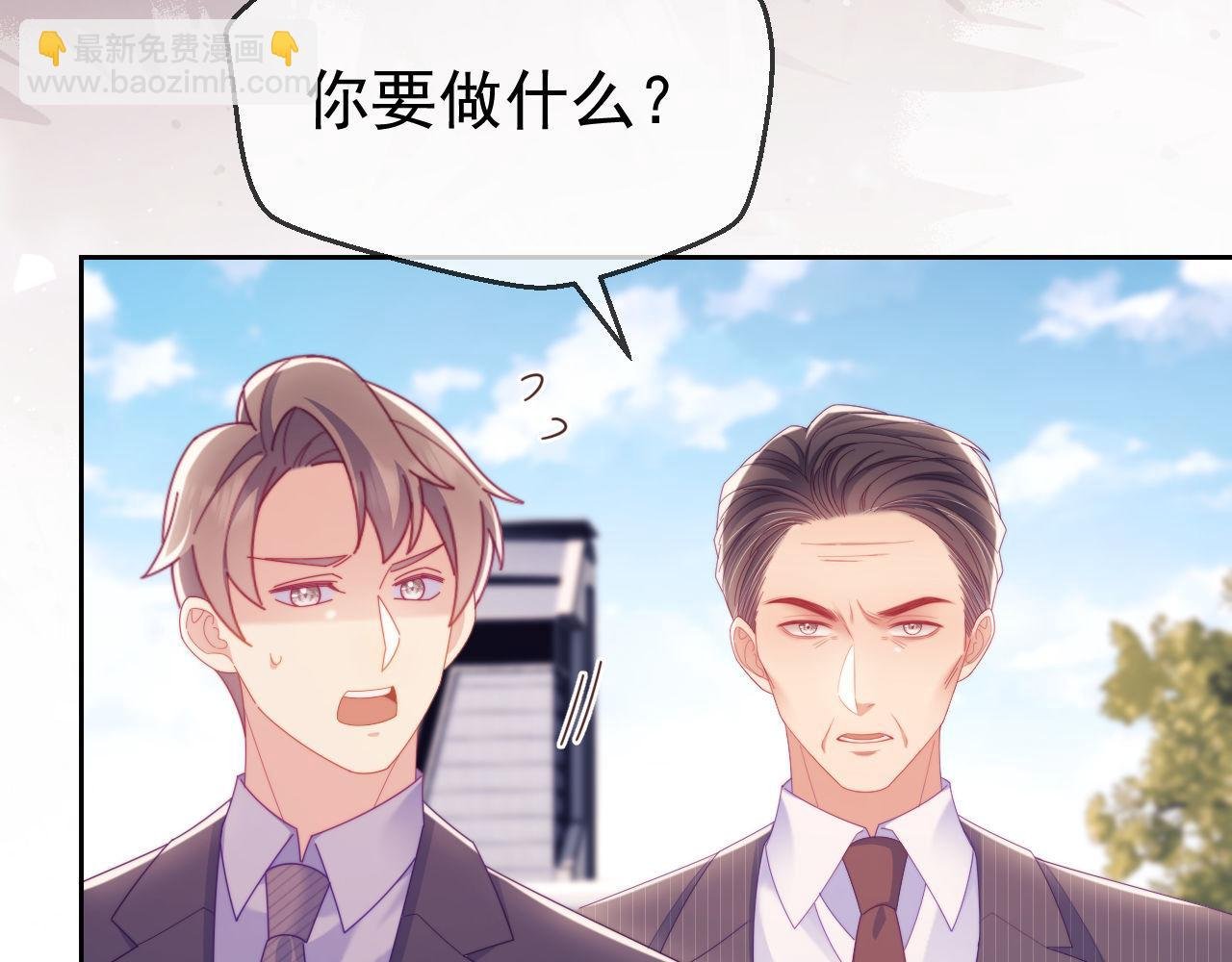 第65话 退婚！