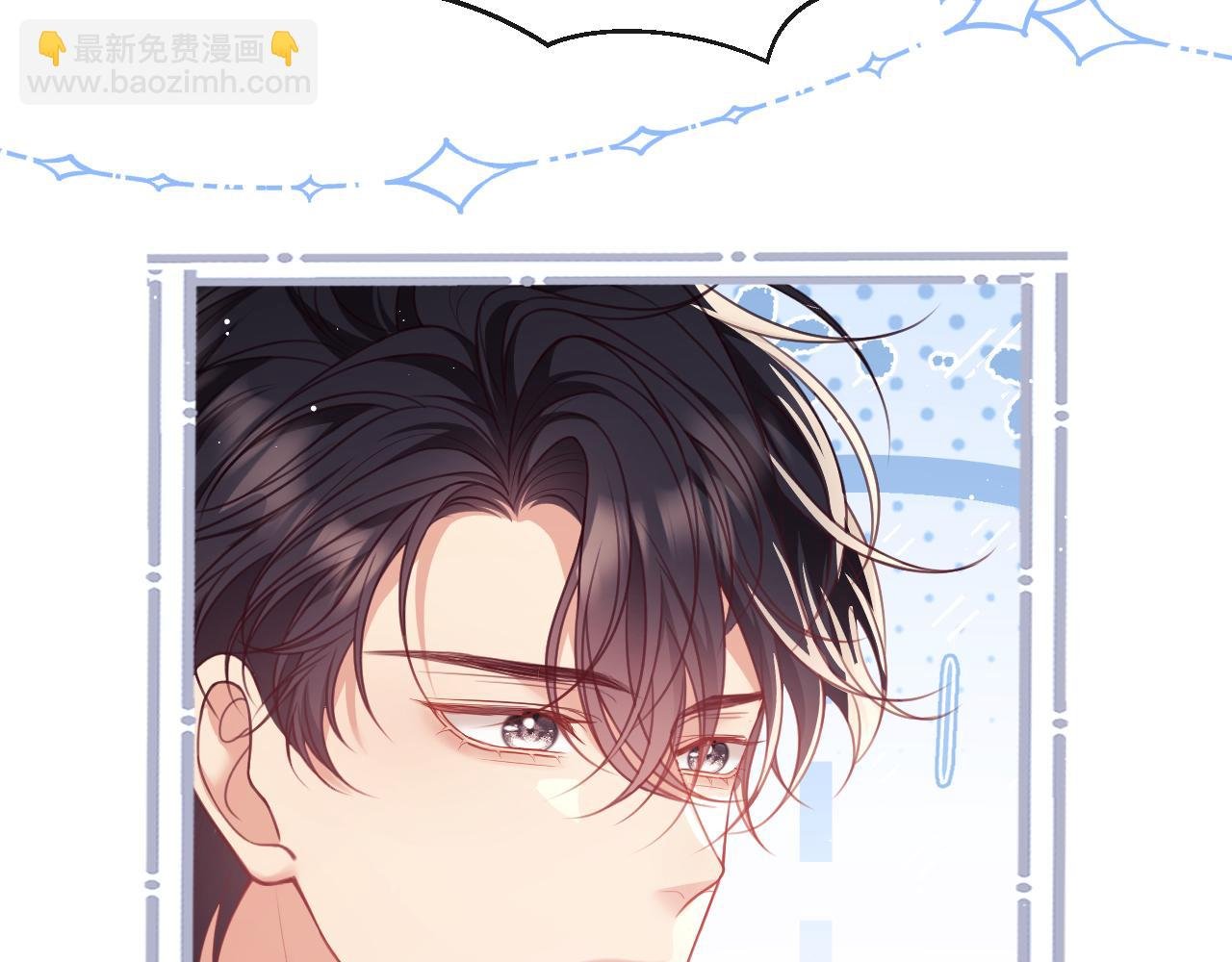第6话 我会和窈窈结婚