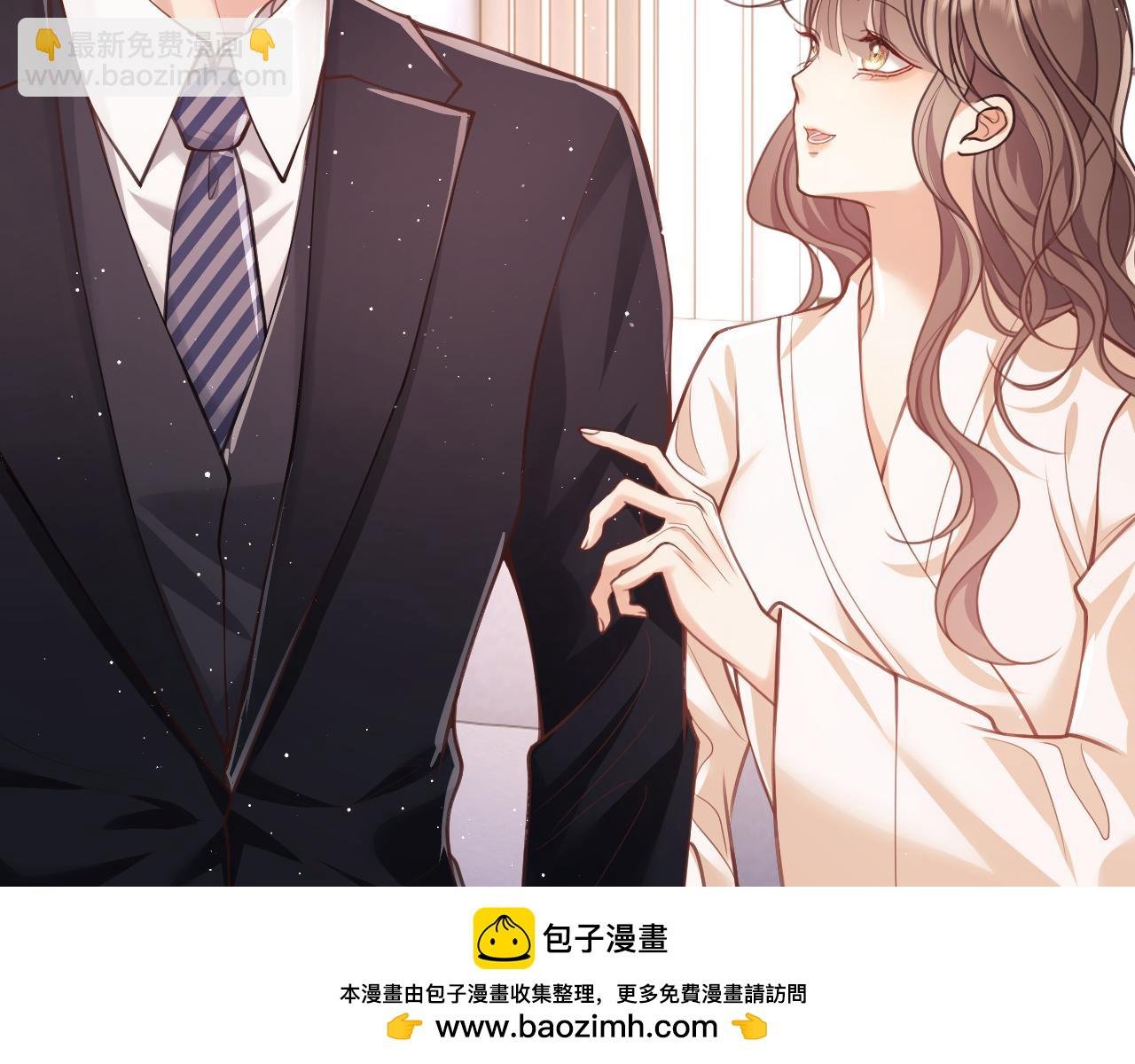第6话 我会和窈窈结婚