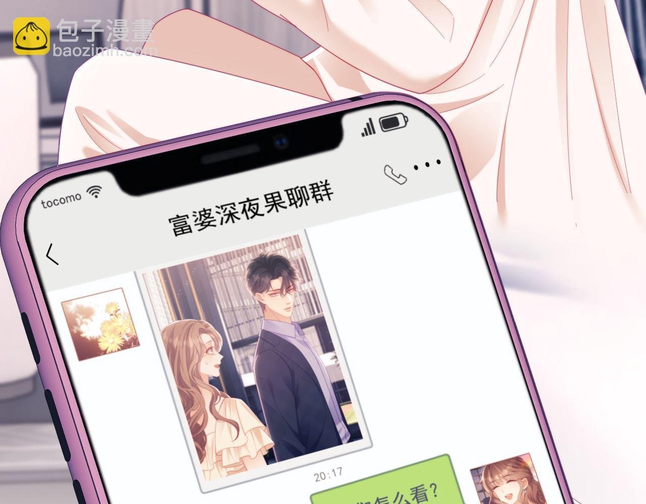 第70话