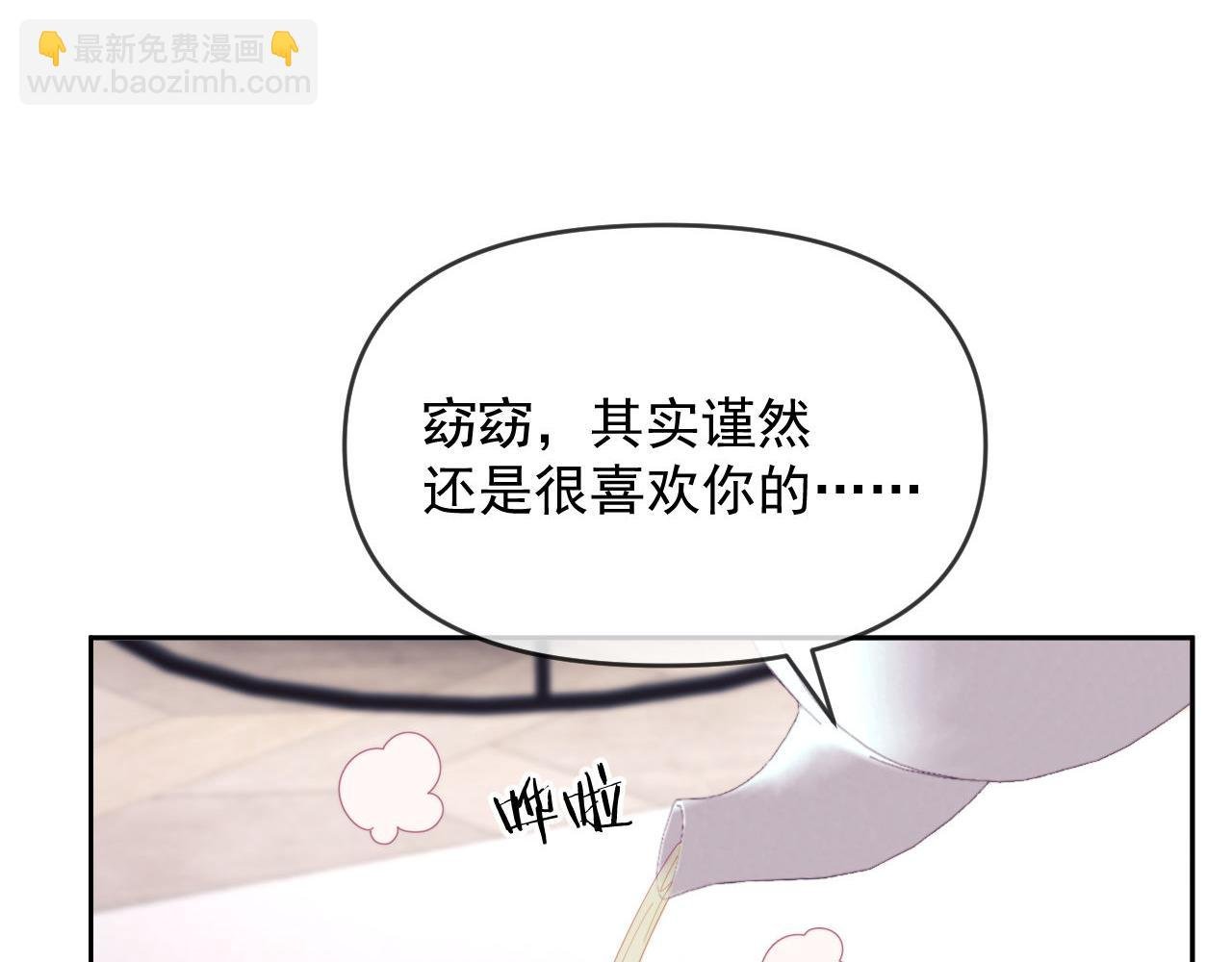 第72话