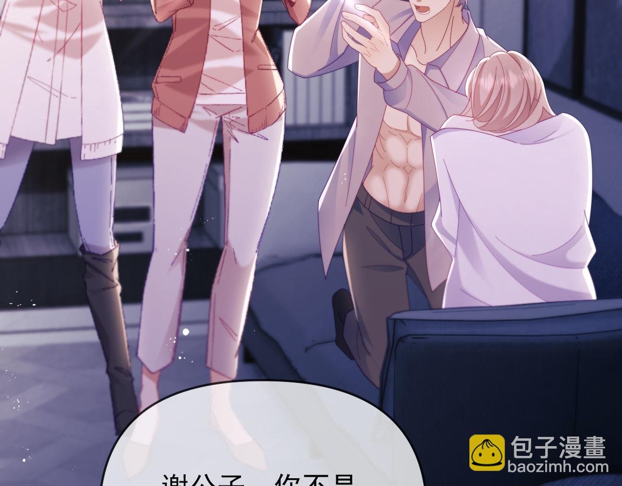 第74话