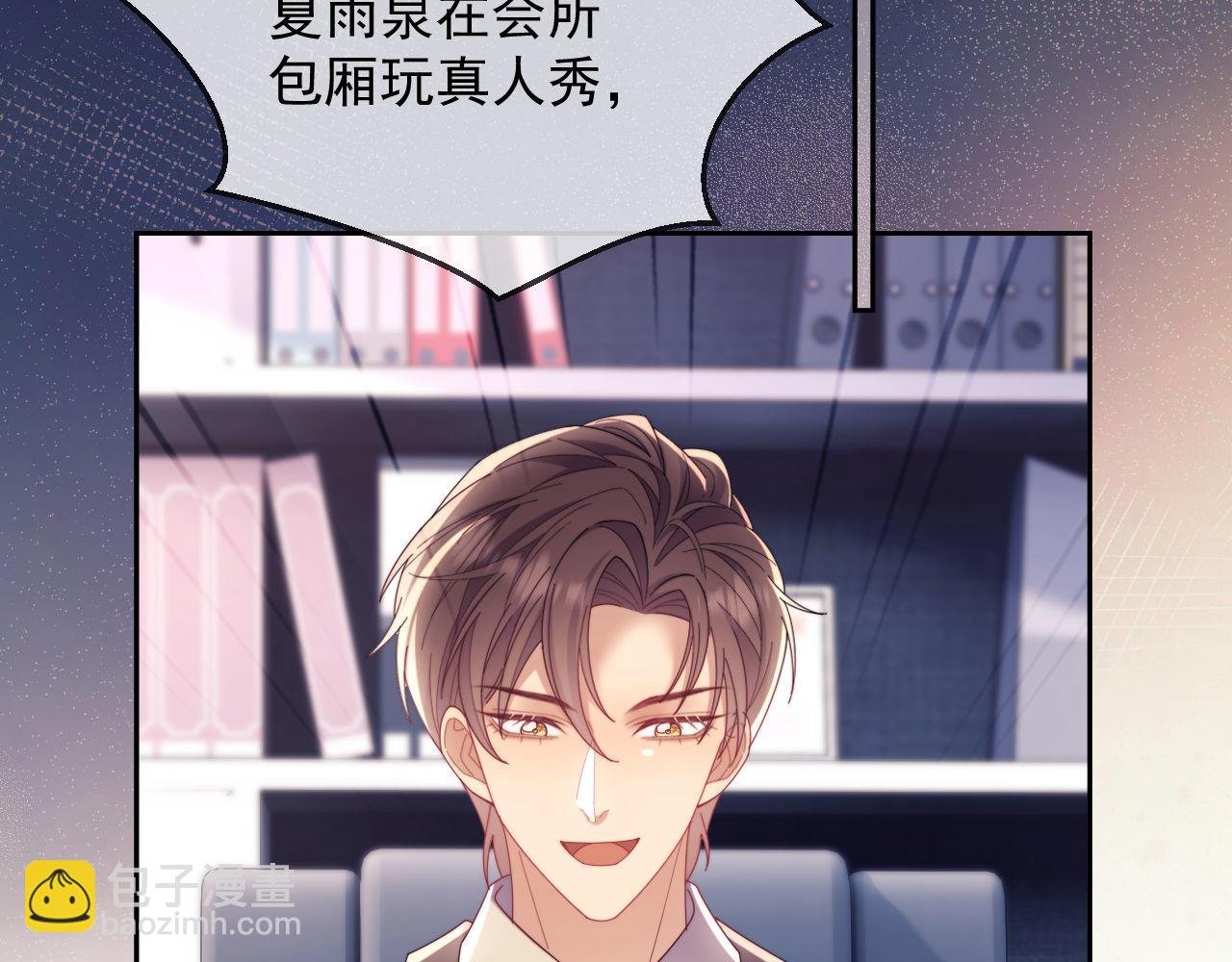 第74话