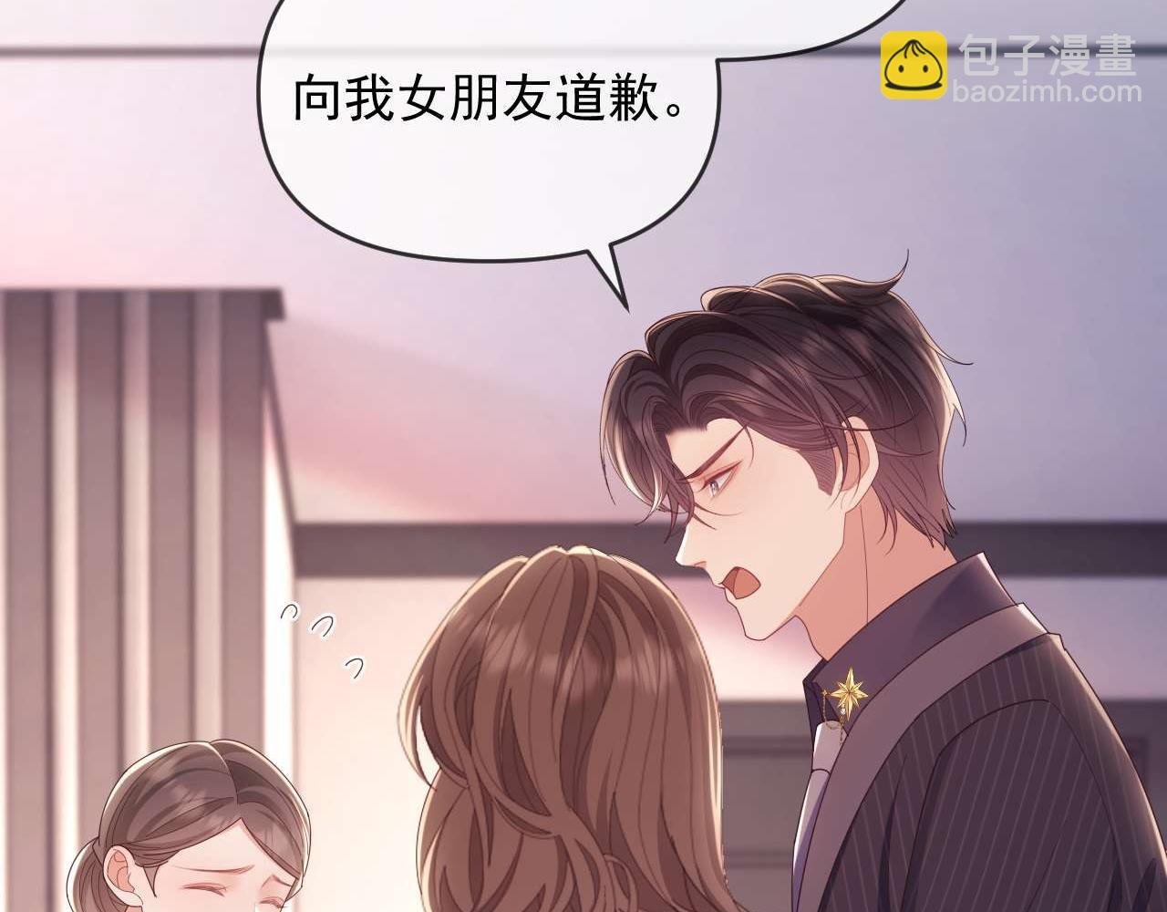 第78话 顺杆爬