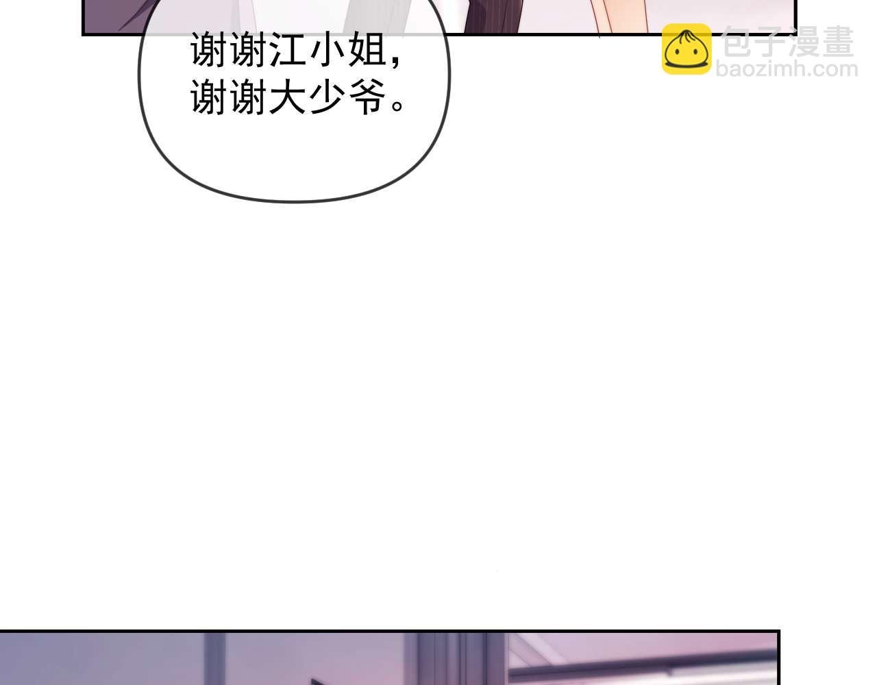 第78话 顺杆爬