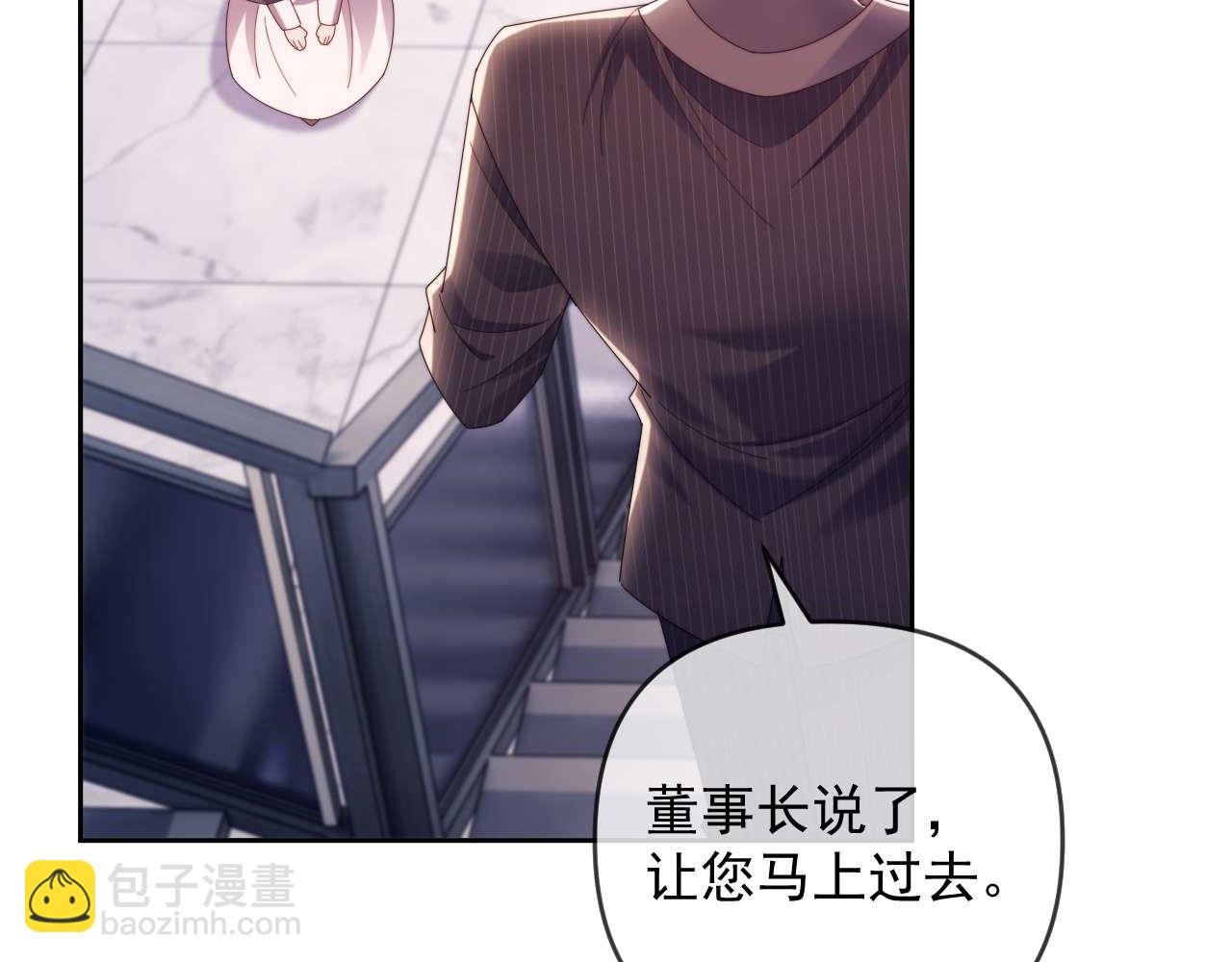 第78话 顺杆爬