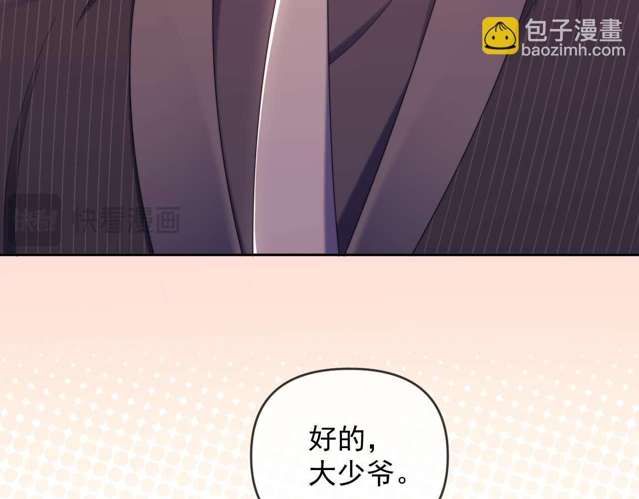 第78话 顺杆爬