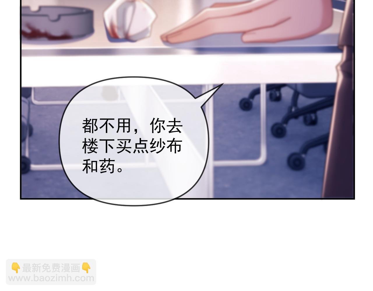 第82话