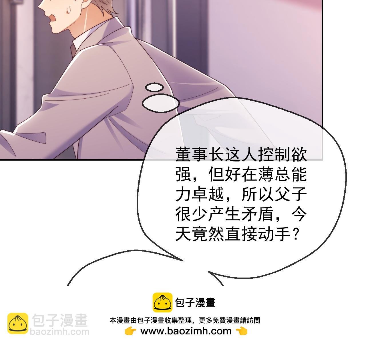 第82话