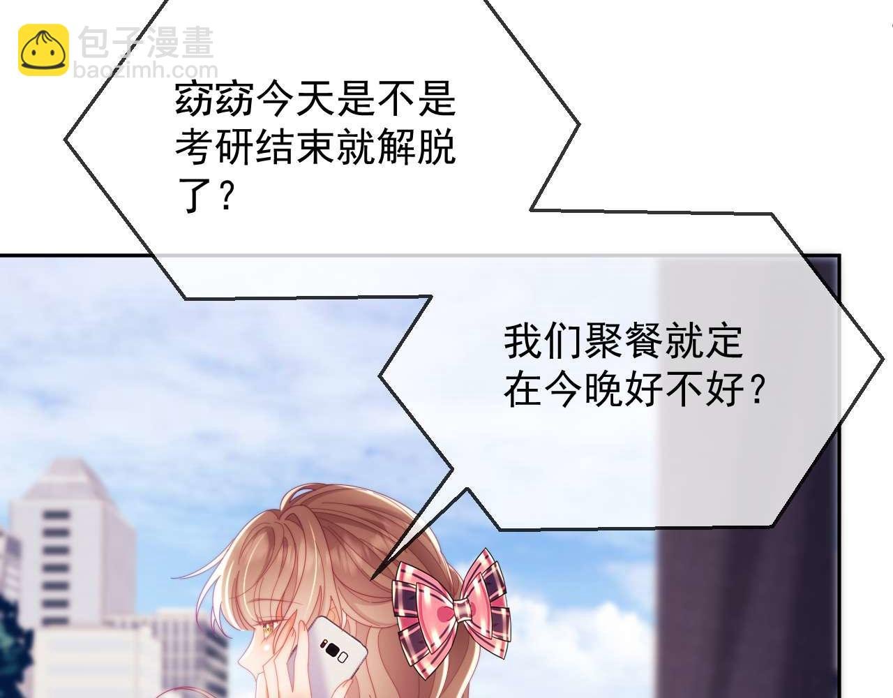 第84话