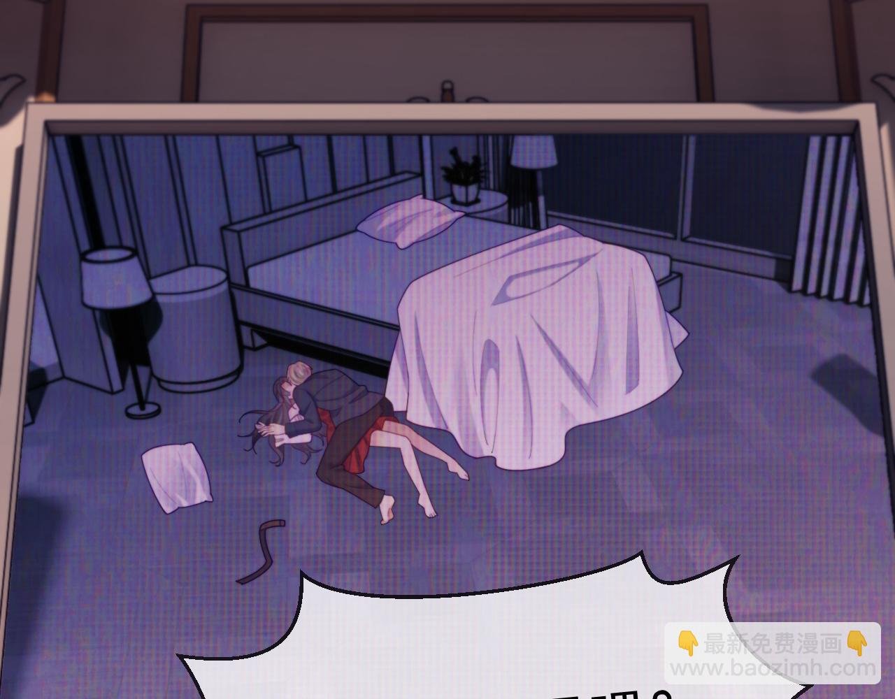 完结篇 婚礼