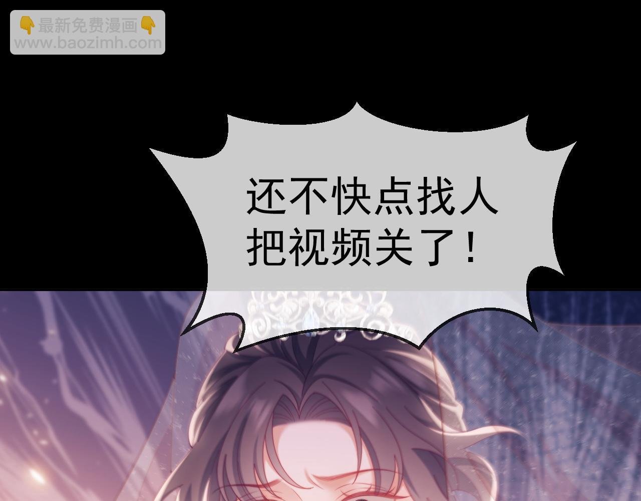 完结篇 婚礼