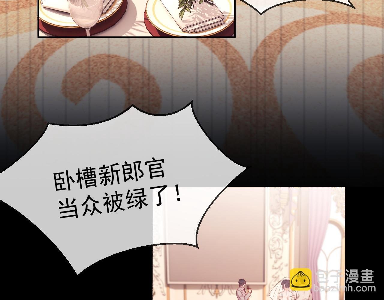 第88话 婚礼