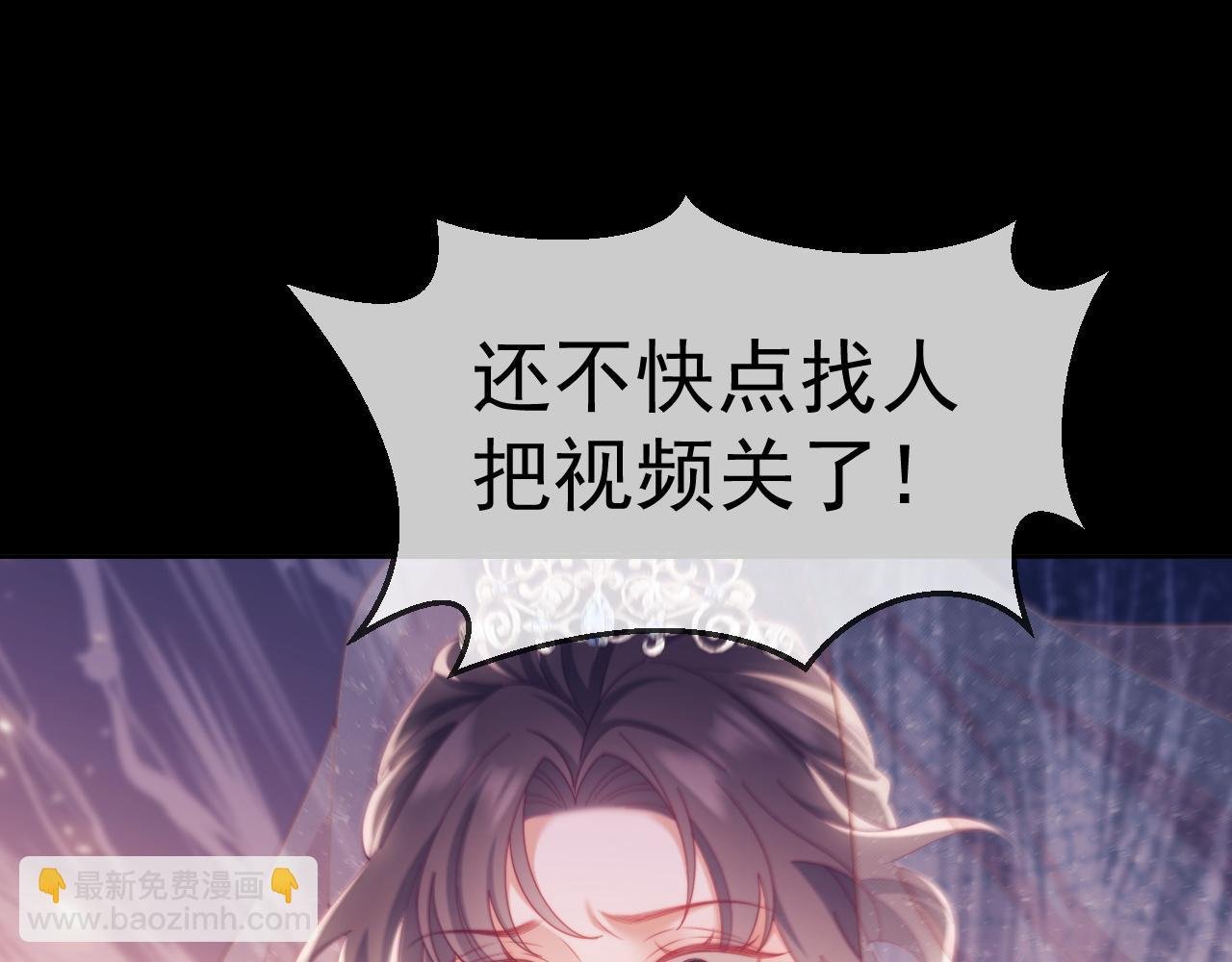 第88话 婚礼