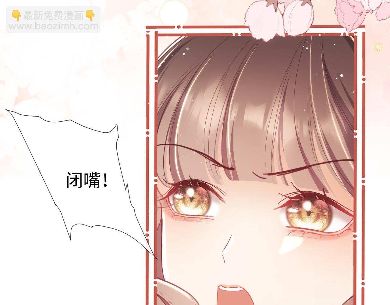 第9话 带他见家长？