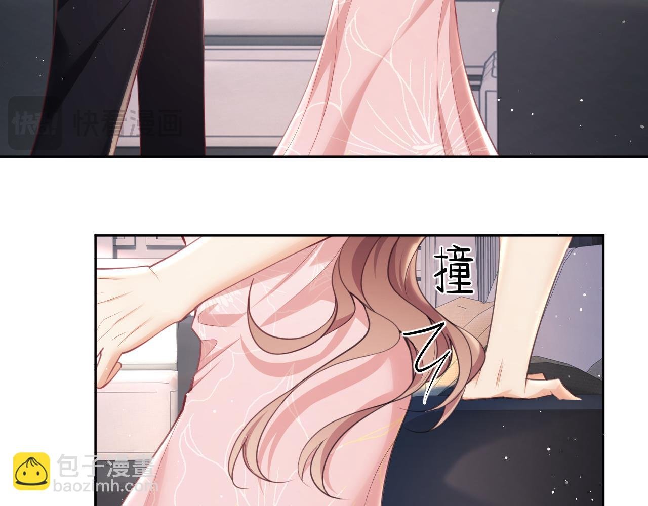 第9话 带他见家长？