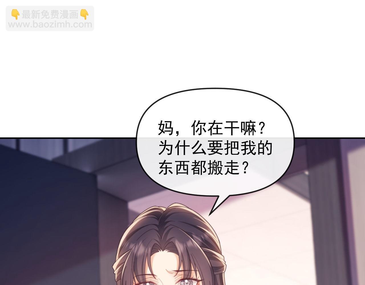 第44话 好日子在后头呢