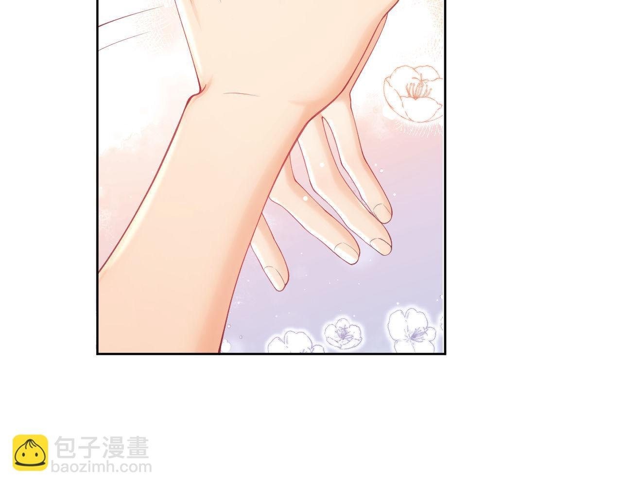 第14话 要他哄我睡