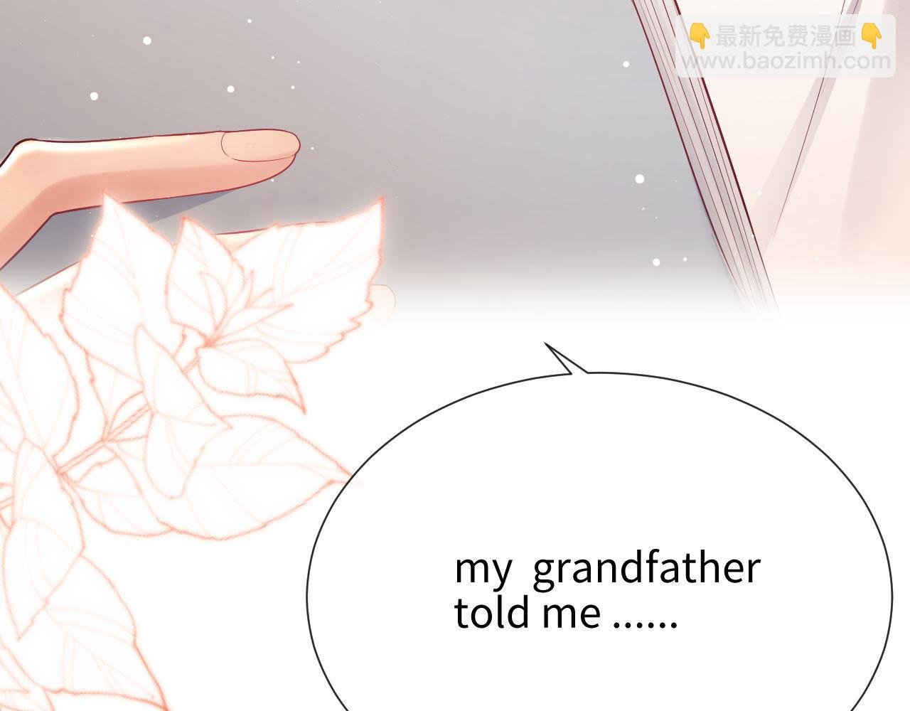 第14话 要他哄我睡