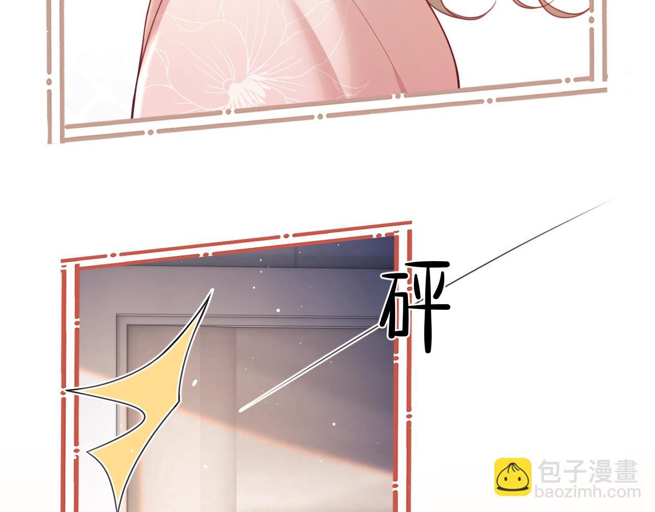 第7话 总有绿茶送经验